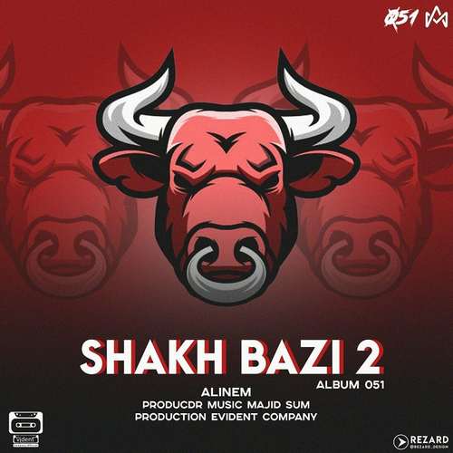 Alinem – Shakh Bazi 2
